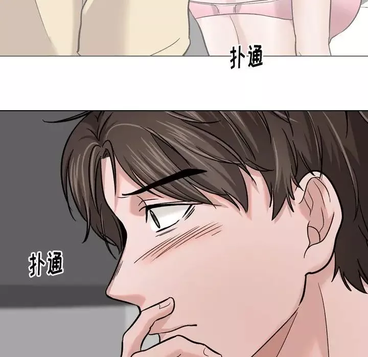 摯友第12话