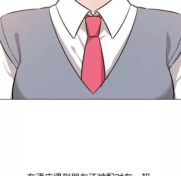 挚友-第12话 - 图片 35