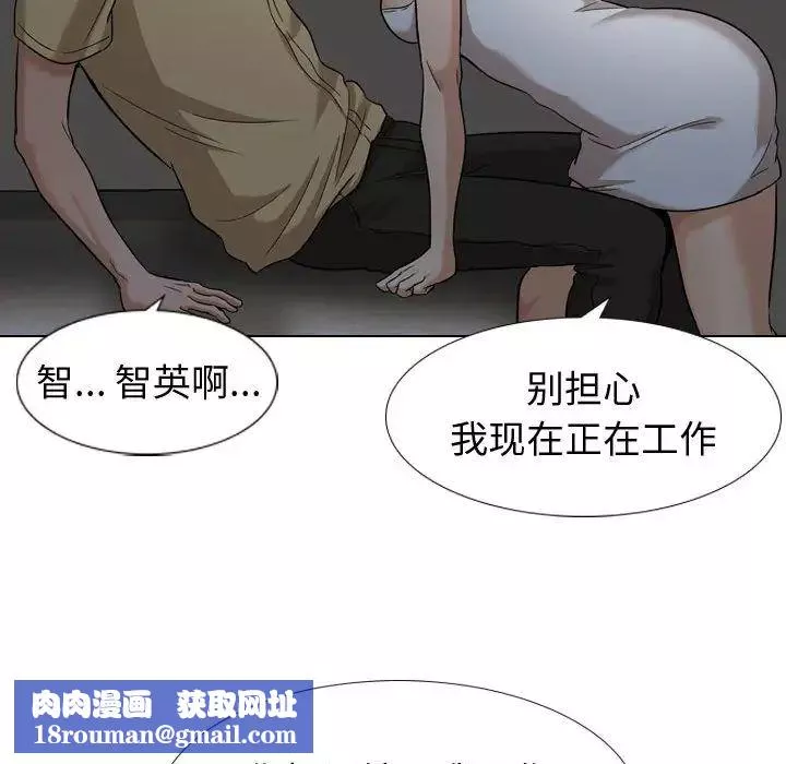挚友-第12话 - 图片 64