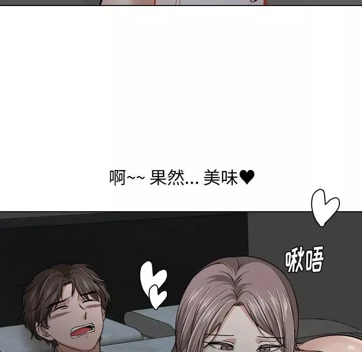 挚友-第12话 - 图片 91
