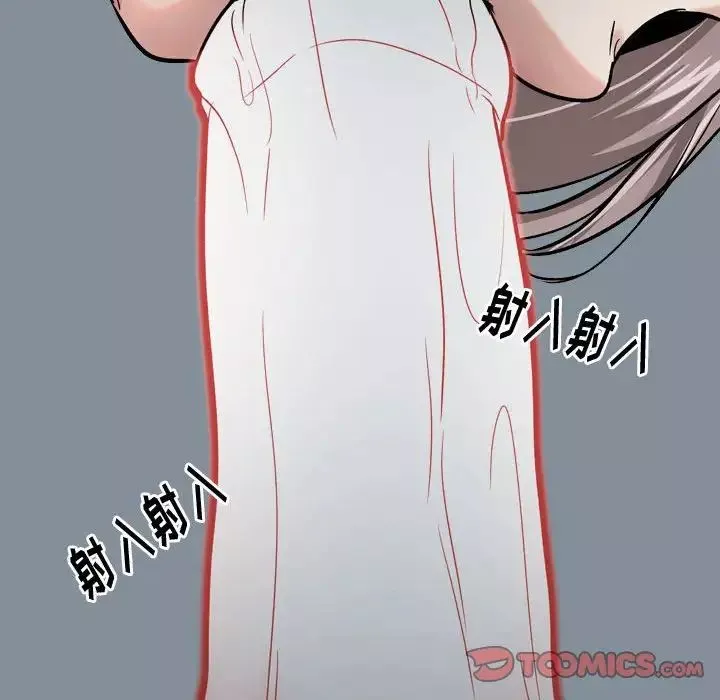 摯友第12话
