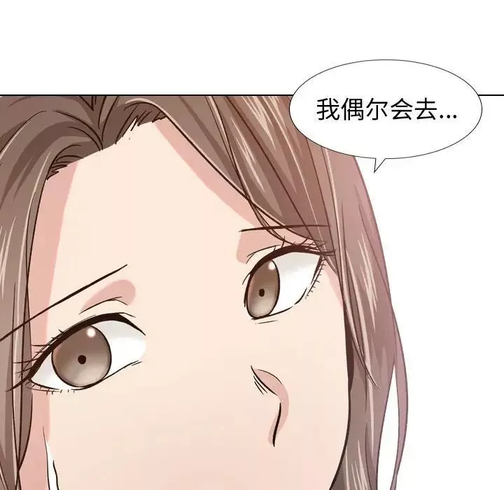 挚友-第12话 - 图片 120