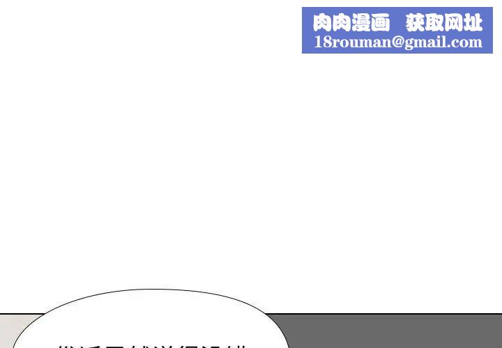 挚友第13话