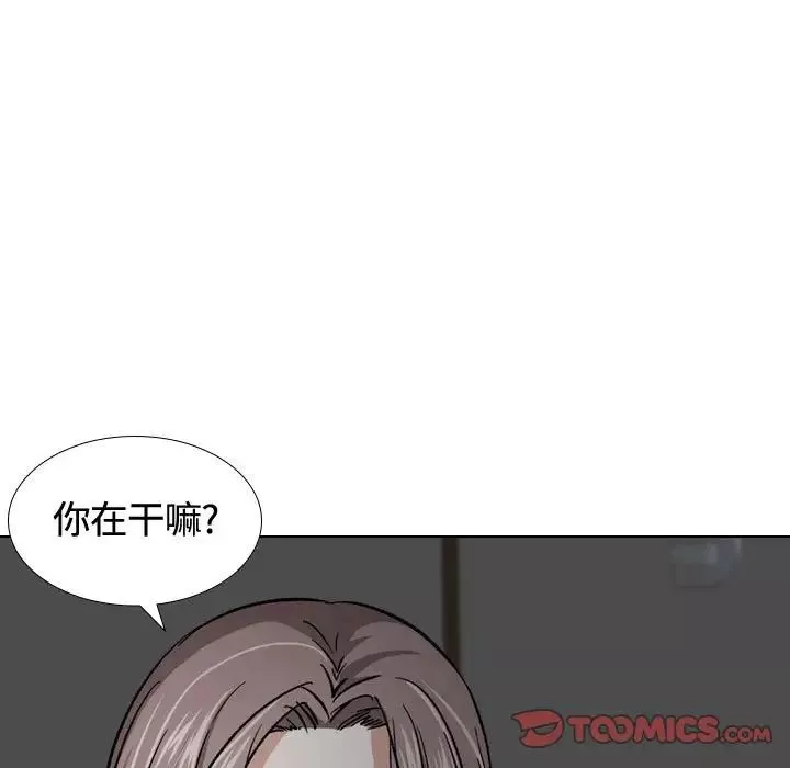 挚友-第13话 - 图片 39