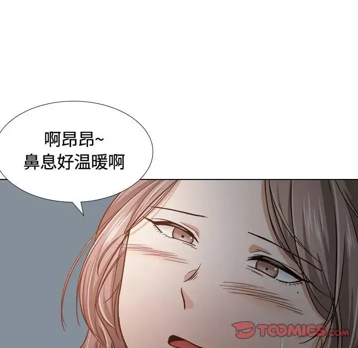 挚友-第13话 - 图片 45