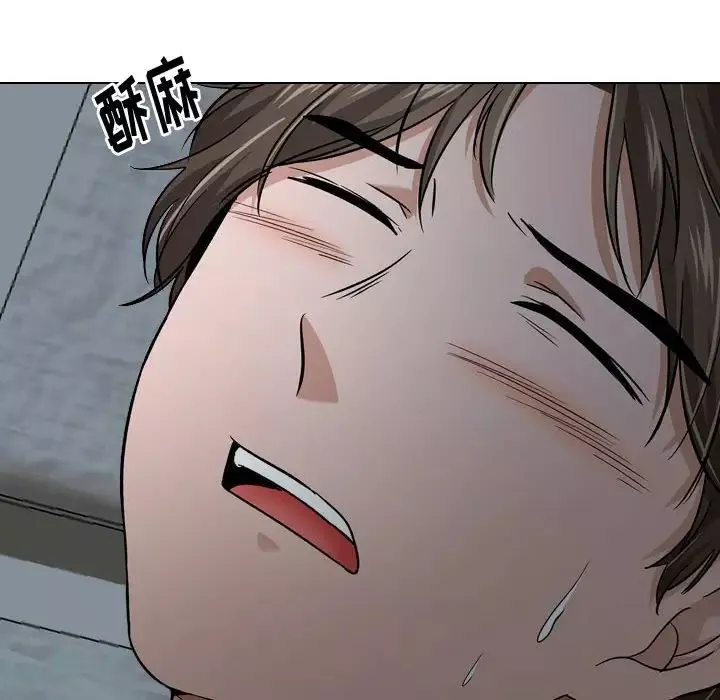 摯友第13话