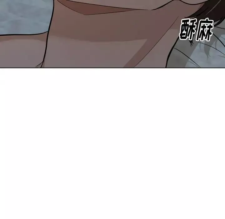 挚友-第13话 - 图片 55