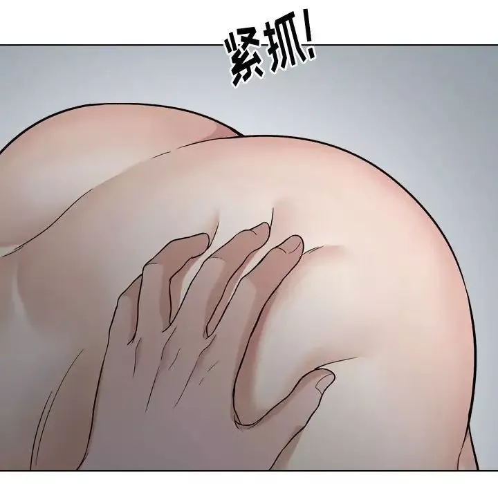 摯友第13话