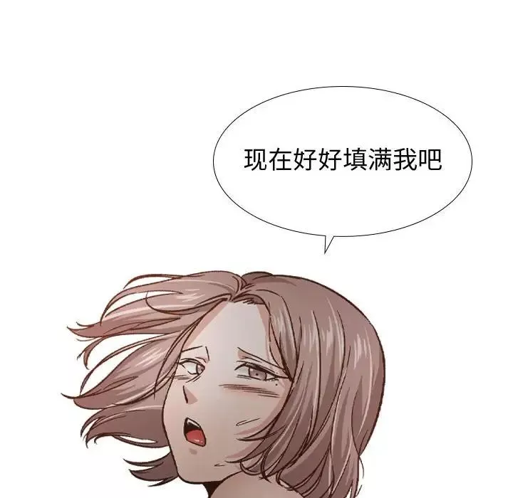 挚友-第13话 - 图片 72