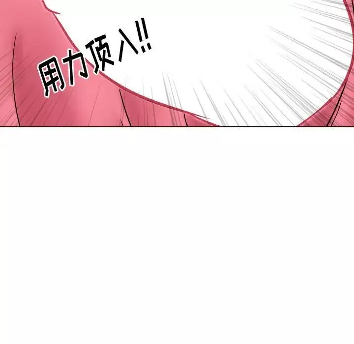 摯友第13话
