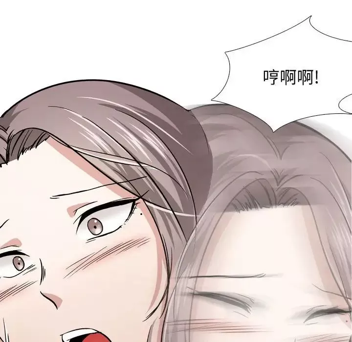 摯友第13话