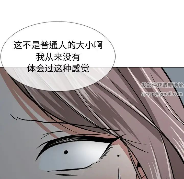 挚友第13话