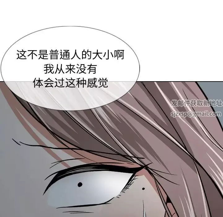 挚友-第13话 - 图片 90