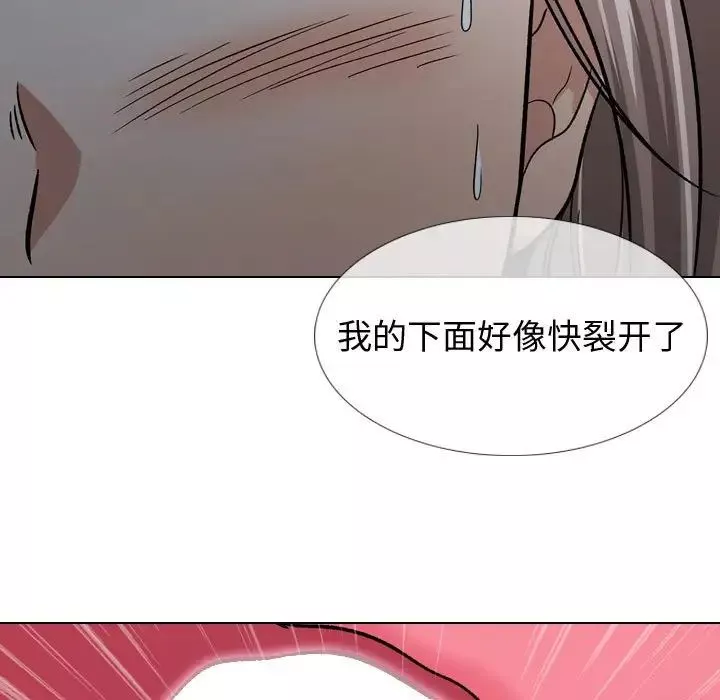 摯友第13话