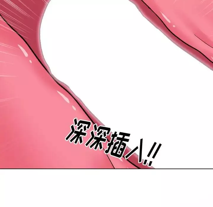 摯友第13话