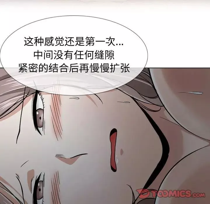 摯友第13话