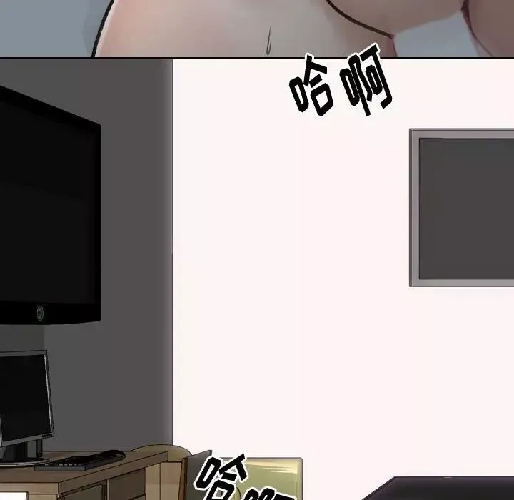 摯友第13话
