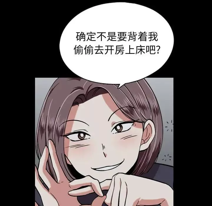 挚友-第14话 - 图片 16