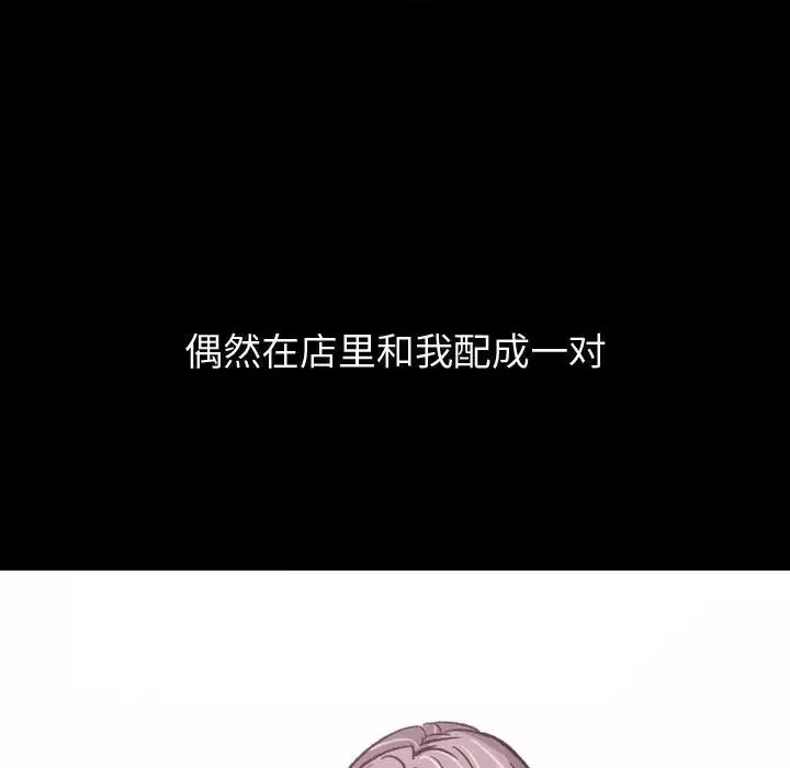 摯友第14話
