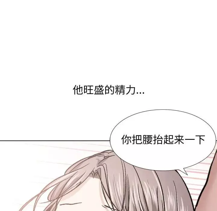 挚友-第14话 - 图片 32