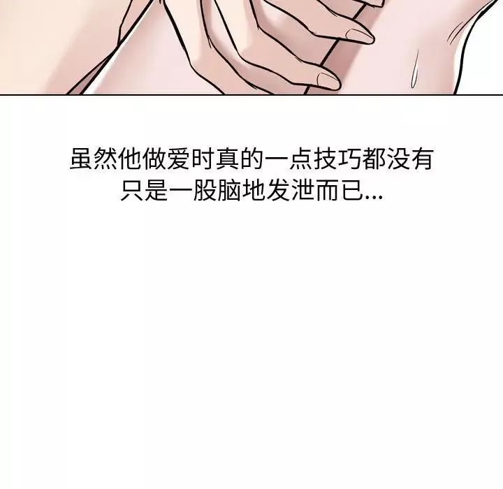 摯友第14話