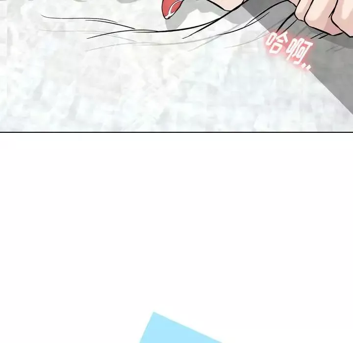 摯友第14話