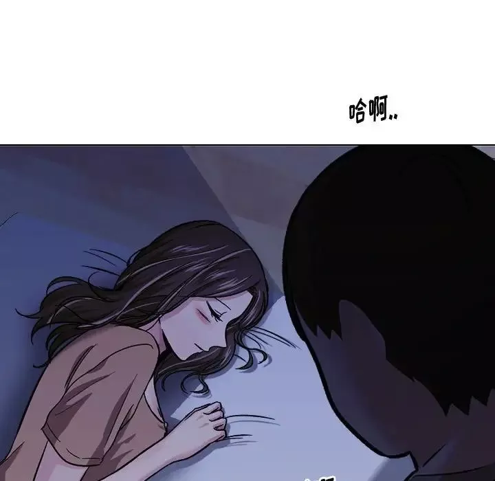 摯友第14話