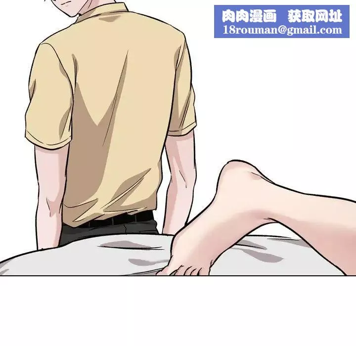 摯友第14話