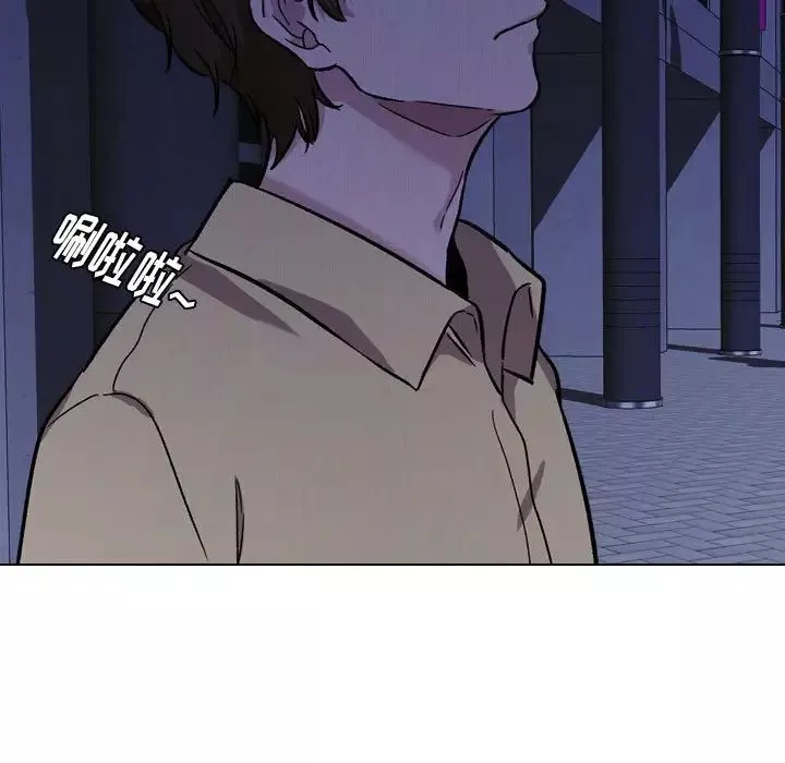 摯友第14話