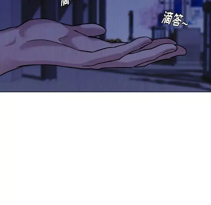 摯友第14話