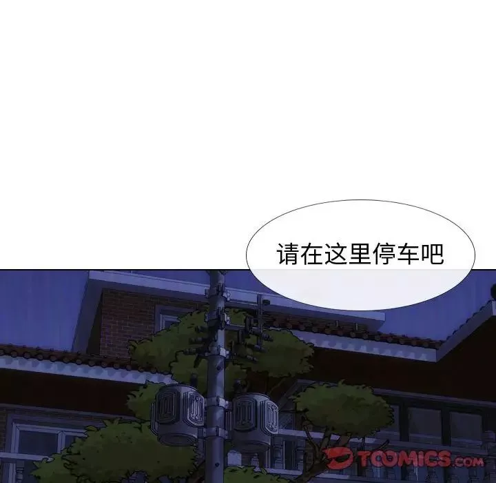 挚友-第14话 - 图片 87