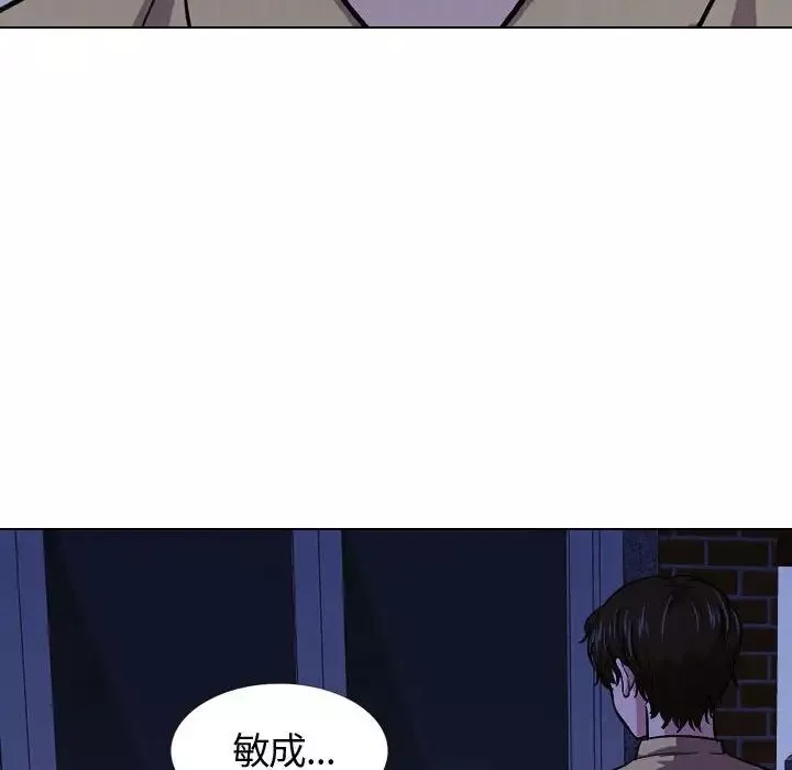 摯友第14話