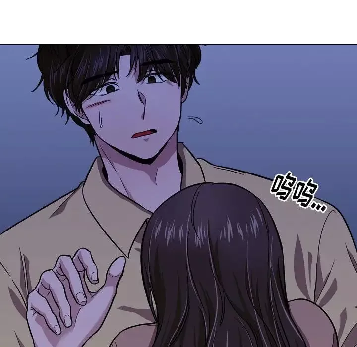 摯友第14話