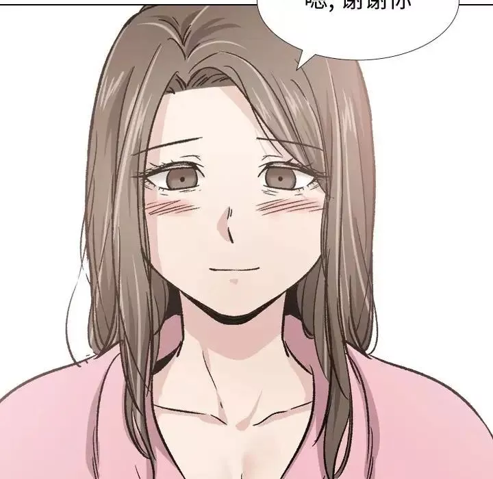 摯友第14話