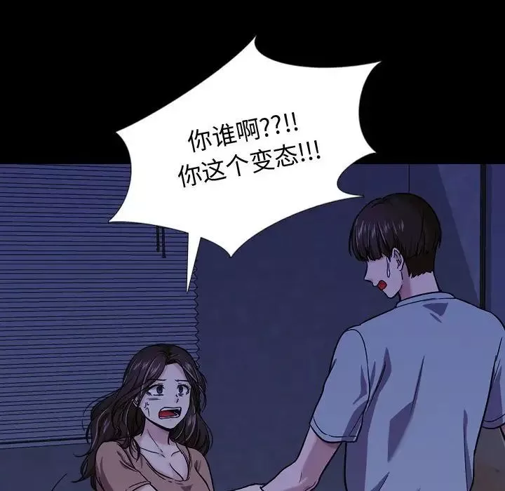 摯友第15話