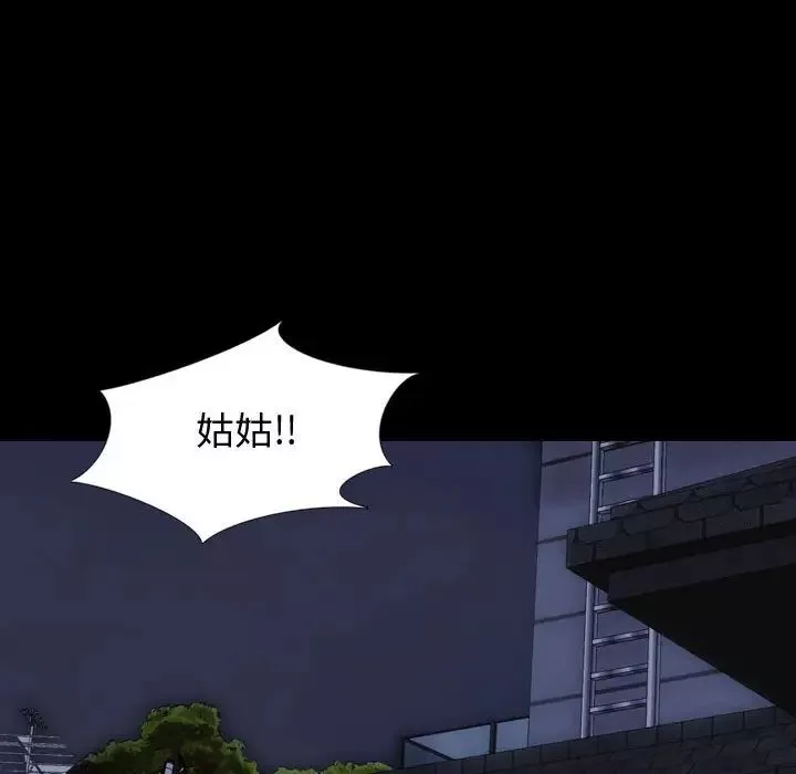 摯友第15話