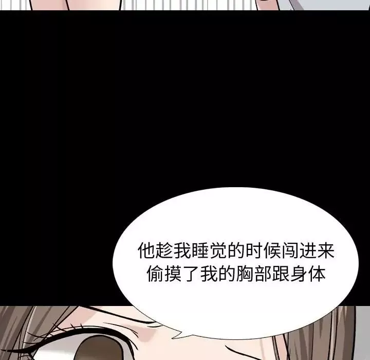 挚友-第15话 - 图片 65