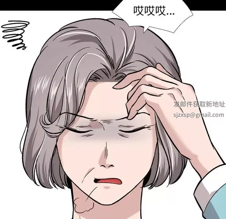 摯友第15話