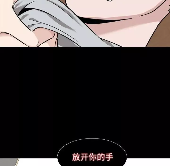 挚友-第15话 - 图片 83