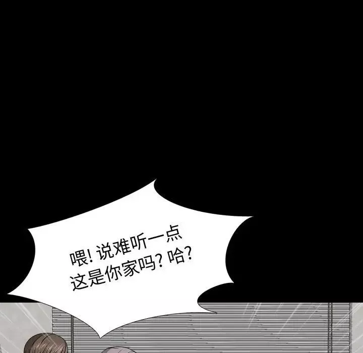 摯友第15話