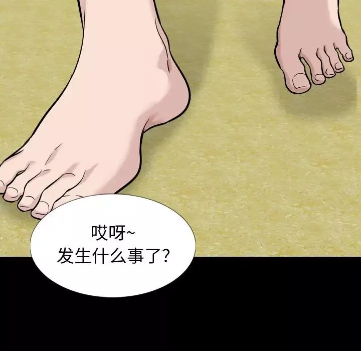 挚友-第15话 - 图片 124