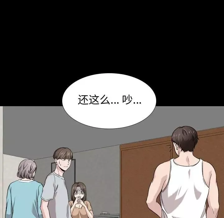 挚友-第15话 - 图片 129