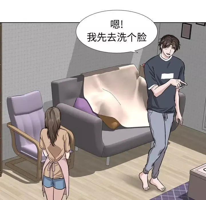 挚友-第16话 - 图片 24
