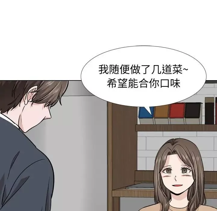 摯友第16話