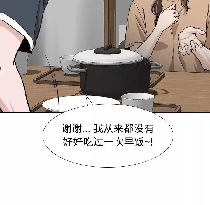 挚友-第16话 - 图片 37