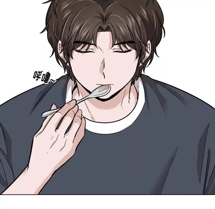 摯友第16話