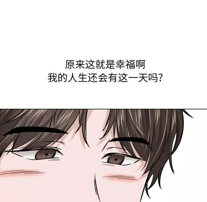 摯友第16話