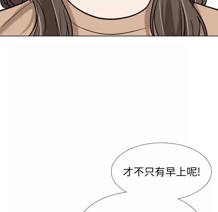 摯友第16話