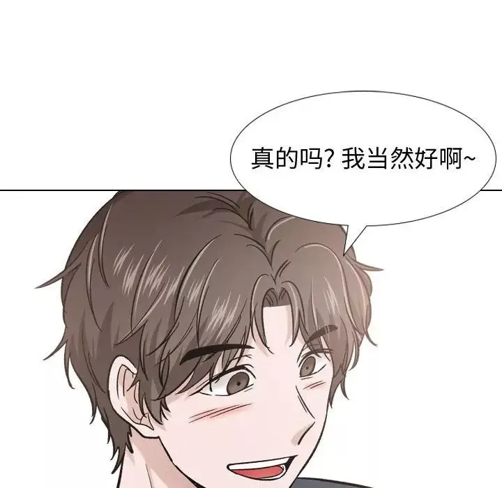 摯友第16話