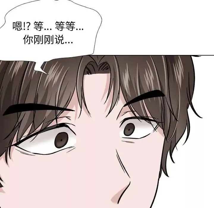挚友-第16话 - 图片 63